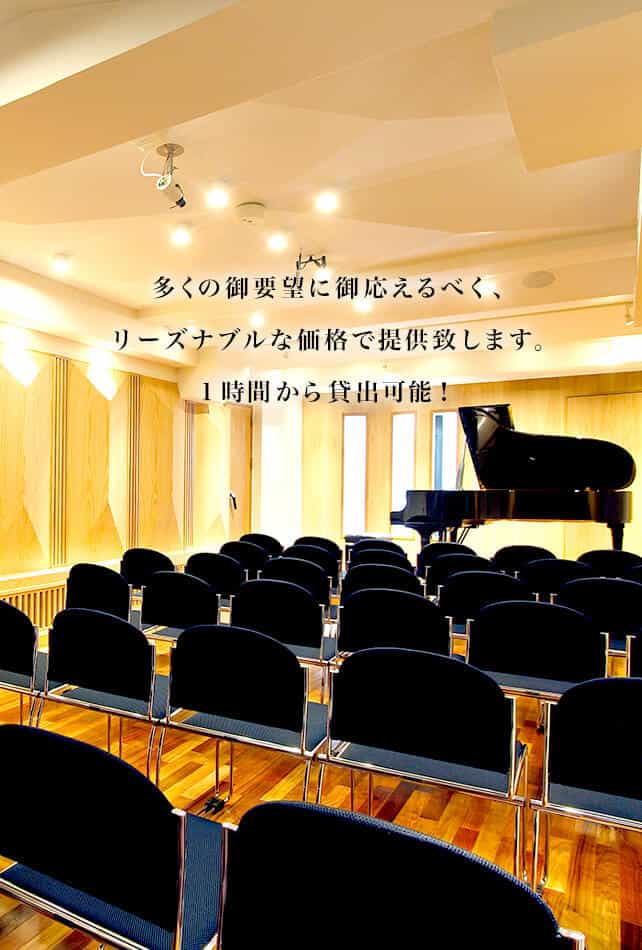 多くのご要望にお応えすべく、リーズナブルな価格で提供致します。1時間からでも貸出可能！